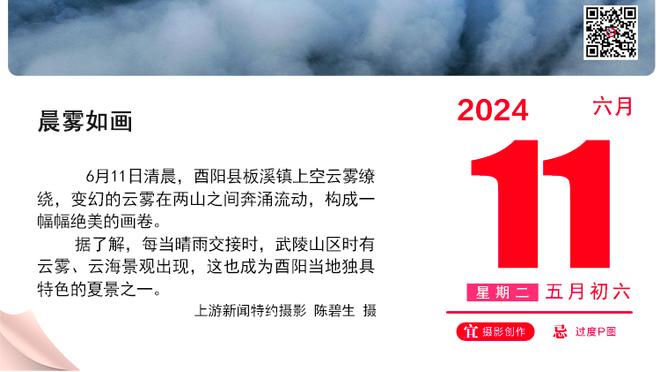 镜报：加拉格尔一月预计将留在切尔西，没有打算离队